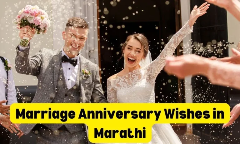 marriage anniversary wishes in marathi