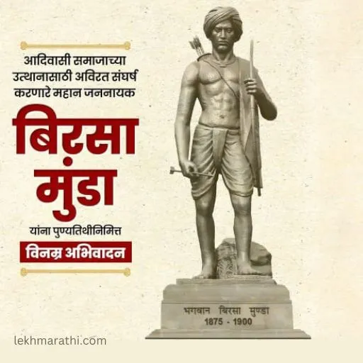 who is birsa munda