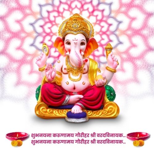 Ganpati Bappa Quotes in Marathi | गणपती बाप्पा स्टेटस 