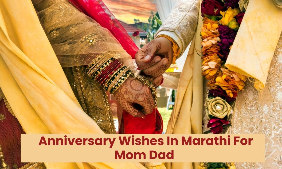 Anniversary Wishes in Marathi For Mom Dad