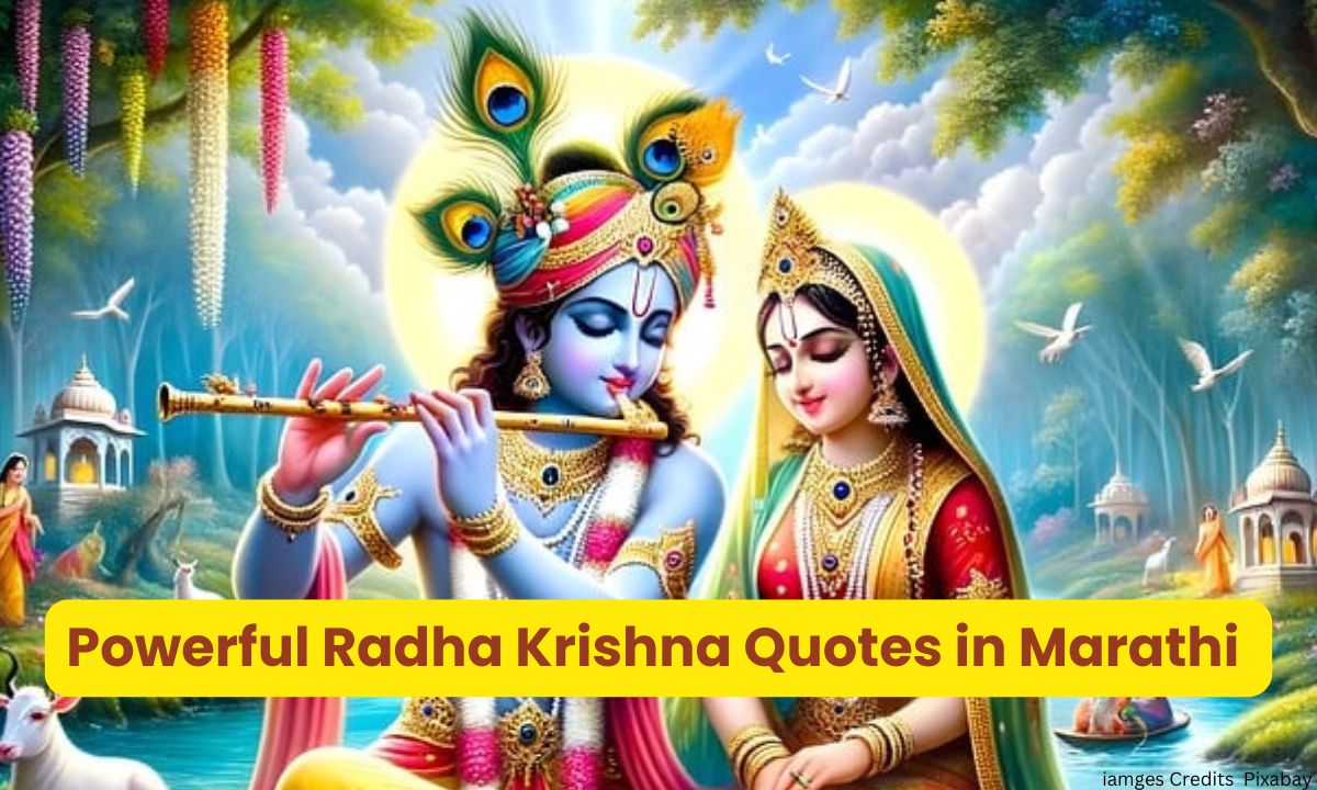 powerful radha krishna quotes in marathi राधा कृष्णा प्रेमाचे स्टेटस