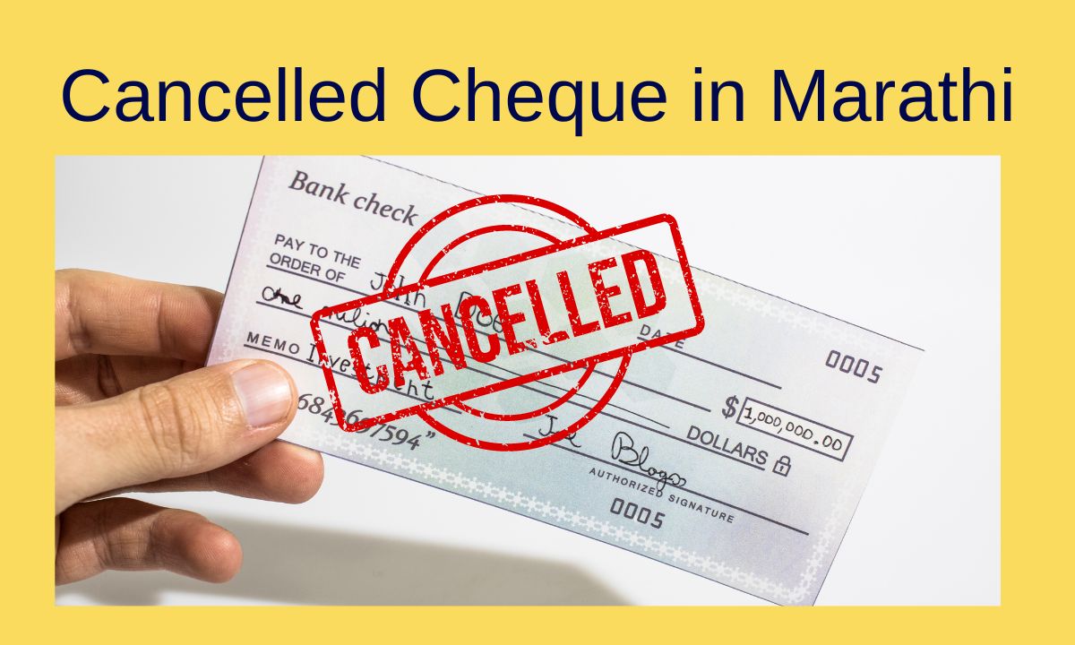 Cancelled Cheque in Marathi