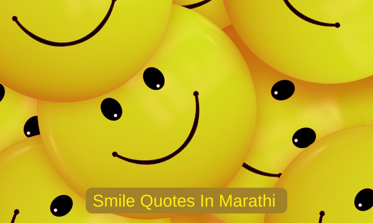 Smile Quotes In Marathi