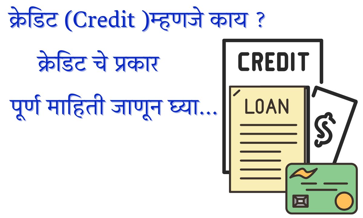 Credit Meaning In Marathi In Banking